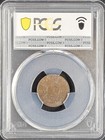 1933  ah1352  Iraq irak King Faisal I Fils Pcgs Gold Shield Au58   Very Scarce 
