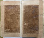 Vintage Arabic urdu Interesting Gold Border Illuminated Manuscript 13 Leaves 