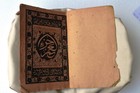 Antique Islamic Arabic Amma Para 30th Sipara Of Holy Quran Printed 1930 C   182