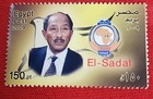 Egyptian Stamp Mnh