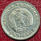 High Grade Au 1954 Bulgaria 20 Stotinka Coin-dec343