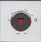 China Ancient 1 Cash 7-23 Wang Mang Emperor xin Dynasty Fifth Reform With Inner