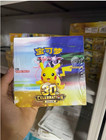    fastest Ship     Pokemon S-chinese 30th Anniversary Celebration Booster Box Mw51