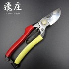 Tobisho Pruning Shears Sr-1 200mm Japanese Gardens Niwaki Bonsai
