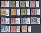 Qld - 1860-1880 Collection To 10 -  used   cv  5 000  