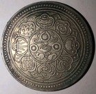 China 1906 Tibet Lion Tael Silver Dollar Coin Sigma Tested  qt07