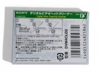 1 Sony Jp Mini Dv Video Head Cleaning Tape Cassette For Canon 3ccd Pro Camcorder