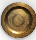 Antique Islamic Brass Tray With Arabic Calligraphy 18   