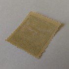 El Salvador Stamp  1896  Sc 157g  Mint  Hinged  Og  Unwmk