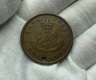 1857 Bank Of Upper Canada One Penny Token Holed S342