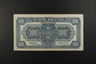 The Central Bank Of China China 100 Yuan 1942     P-249a     Vf