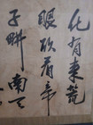             ming China 1588 Original Calligraphic Poem Silk Paper Framed 28 x16  Dated