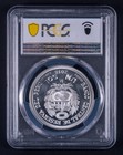 2018 Peru 1 Sol Silver Coin 1st Peruvian 450th Anniversary Pcgs Pr70dcam Rb722
