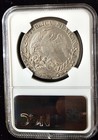 1850 Do Jmr  small Eagle  Mexico 8 Reales - Ngc Au Details