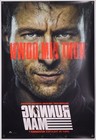 The Running Man Original Ds Movie Poster 27x40 2025 Adv Edgar Wright Glen Powell