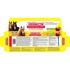 10 Pack New Paste Wormer Horse Dewormer Apple Flavor Us Free Shipping Exp01 2028