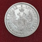 Russia 25 Kopeks 1856 Silver Coin Alexander Ii