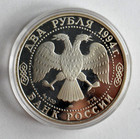    1994 Russian Soviet Silver Coin 2 Rubles Proof Ussr Money Kopeyk Krylov Kgb War