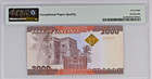 2010 Tanzania 2000 Shillings Pick 42a Lion Pmg 69 Superb Gem Unc