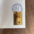 Haiti Sc  C309 Fdc First Day Cover W Cachet   See Photos    Description   