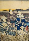 Antique Japanese Woodblock Print Triptych Kunisada Actors Enjoying Evening C1849