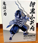 Ichiban Kuji Hashira Arc Iguro Obanai Figure Demon Slayer Kimetsu No Yaiba 7 1 