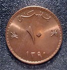 Muscat   Oman- Ah1390-1970ad-10 Baisa-sa id Bin Taimur-royal Mint  Uk- Km 38 Iks