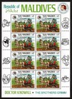 Maldive Islands 1985 The Brothers Grimm Scott  1146 Rare Printers Proof Sheet Xf