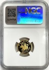 1994 Gold China 10 Yuan 1 10 Oz Proof Unicorn Coin Ngc Proof 69 Ultra Cameo