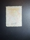 Us Scott  o17 3c Department Of The Interior Official Stamp- Used  H