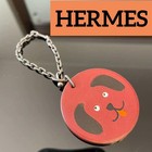 Hermes Keyring Dog Charm Luxury Leather Bag Accessory Rare Genuine Vintage