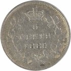 1885 Canadian 5 Cents Large 5 Km 2 Vf Uncertified  205