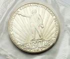 1982 Ussr 1 Ruble Proof Coin 60 Years Soviet Union Lenin In Rays Actual Photos 