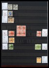 Denmark 1871-1877 Bob Back Of Book Mnh Mh Used Stamp Collection