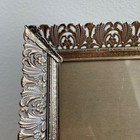 Vintage Gold Filigree Metal Picture Frame 8x10 Victorian Hollywood Regency 1950s