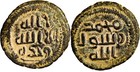 Umayyad Caliphate Ae Fals 22mm Nm Nd Spectacular Ancient Islamic Coin Kufic