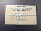 1936 Registered Letter Palestine Cover Jerusalem To Vienna Austria
