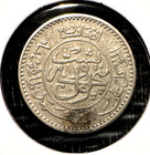 Afghanistan Sh 1316  1937  25pul Km 940  Average Circ
