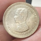 Thailand Kingdom Kmy133 1 Salung 1902 Silver High Grade Toned 