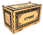 Vintage Jewish Hebrew Sukkot Citron Etrog Fruit Box Jerusalem Israel Judaica