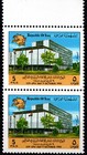 Iraq 1982 13th U p u Day Pair Of Three Stamps Scott 1086-1088 Mnh