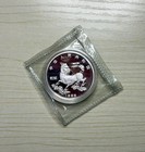 China 1996 10 Yuan 1 Ounce Oz Silver Unicorn Proof Mint Sealed Cut 1 Piece   Coa