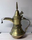 Brass Middle Eastern Beduin Dallah Coffee Pot