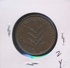 Palestine - 1927  - 2  Mils -  8650