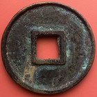 Chinese 10 Cash Coin  Da Yuan Tong Bao              mongols  1308   1311 Yuan Dynasty  3