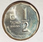 1982 5743 Israel 1 2 Shekel    rare    Silver Coin-qumran Caves-km121-mintage 15 151