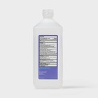 Isopropyl Alcohol 91  - 32fl Oz