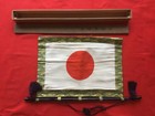 Aizu Storehouse January 1945 Nissho Wall