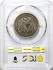 1854 50c Seated Liberty Silver Half Dollar Pcgs Vf35 - Nice Coin - Arrows