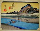 Vintage Antique Japanese Woodblock Print Ukiyo-e Shin Hanga Hiroshige Ando